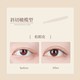 Ermutao double eyelid patch for women, invisible, natural, traceless lace, dedicated to swollen eyelids, single-sided and double-sided official flagship store, trial pack contains 5 styles, a total of 178 patches