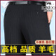 Tiger City Wollhose Echter Winter Dicke Männer mittleren Alters mit eisenfreiem Freizeitanzug Hosen Business Daddy Hosen 9207 Schwarz gestreifter Sommer Dünnstil 29 (2 Fuß 2 Taillenumfang Sammlung Socken Socken