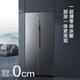 Xinfei 450L side-by-side active sterilization ultra-thin flat inlay supports Hongmeng Zhilian first-level air-cooled frost-free Phantom Gray refrigerator BCD-450WKQ9AT national subsidy