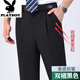 Playboy (Playboy) Summer Mulberry Silk Free Iron Double pli lâche droit plus gras plus grande taille d'âge moyen taille haute pantalon de costume masculin 6621 Gris riche [doubles plis] mince 30 (2 pieds 3 taille)
