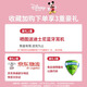 
Disney children's camera digital camera handheld camera toy front and rear dual photography children's gift box gift children boy and girl birthday gift HD01 Michi