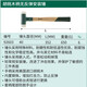Shida non-rebound installation hammer rubber hammer floor decoration tool bulletproof rubber hammer wooden handle 92601 92614/steel pipe handle non-rebound installation hammer 50MM