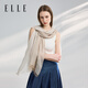 Elle [подарочная коробка] 100% модальный шарф для женщин весна и летних шарф для мамы и подруги День подарка
