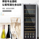 Bosch (BOSCH) wine cabinet home living room office 315L refrigerated red wine cabinet 96-pack wine cabinet computer temperature control KSW26V80TI
