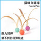 Qioh cat toy bouncy ball, feather cat amusing stick, cat self-stimulation ball, a tool to relieve boredom and consume energy, interactive pet supplies, three packs of feather bouncy balls (daily play)