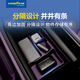 固特异（Goodyear）车载收纳盒适用于小米SU7/Ultra车内装饰配件多功能硅胶储物盒紫