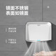 干手器全自动感应烘干机手器卫生间烘手机不锈钢商用吹手烘手器 A3892白色不锈钢【长款】