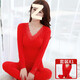 
Ayub's Birth Year of the Year of the Year of the Year of the Marriage Warm Suit Underwear Autumn Clothes and Autumn Pants Women's Thin Slim Lace Tap 9905 Big Red Suit M [Suggested 75-95Jin [Jin equals 0.5 kg]]
