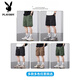 Playboy (Playboy) Schnell trocknende Eisseide-Arbeitshorts für Männer 2025 Sommer Dünne Männer Fünf-Punkte-Casual Hosen Lose Mid-Touser-Hosen 914 Green + 7170 Black Spot Schnelle Lieferung M (100-119jin [Jin gleich 0,5 kg]))
