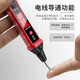 Yi Zhili electric pen smart digital display electric pen electrician special test broken wire leakage 3v to 500v new model