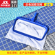 Jingmengyuan swimming pool fishing net, fish pond garbage fishing net, fishing net, ultra-encrypted leaf fishing net, pocket copy net bottom cleaning artifact, white encrypted deep net, fishing for floating foam, dust and insect eggs