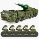 Dongfeng 41 Raketenfahrzeuggebäude Bausteine ​​Militärwaffe 21D Tracking Raketenfahrzeugversammlung 99a Hauptschlacht Boy [8 in 2] Empire Steel Rüstung-1098 Kapseln-8-Personen Neueste Modell 2025
