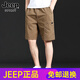 Jeep Spirit Jeep Casual Shorts Мужские летние летние дышащие модные модные средние штаны Pure Cotton Strast Sports.