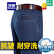 Romon Sommer Dünne Eisseide Jeans Herren hohe Taille lose lockere lockere Hose mittlere und ältere Vater Hosen Männer 3892 Models-Deep Blue [Sommer] Dünner Stil 38 [Taillenumfang 3 Fuß]