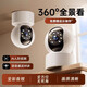 XVVMI Xiaomi-Maschine Adapted Camera Home Remote Mobiltelefon Wireless Indoor-Monitor mit Sprachhome HD-Kamera 360 Grad Kein toter Winkel mit Nachtsicht Panorama Gimbal AI 64G Hochgeschwindigkeitsspeicherkarte (ohne Host)