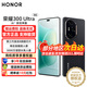 Honor 300 Ultra, new 5G mobile phone, fast delivery in Beijing and warehouse, as fast as the next day, ink black, 16GB+1TB, official standard configuration