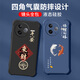 
Not spicy for Redmi K80 mobile phone case men's lens full-edge liquid silicone four-corner airbag anti-fall protective cover micro-matte inspirational text cartoon new style ou1283 Be a vulgar person - denim blue redmi k80 [single shell]