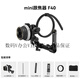 SmallRig迷你跟焦器通用相机单反无线便携mini变焦器手动追焦镜头可调节遥控调焦器配件3010 Φ75-Φ77 无缝跟焦环3294