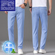Romon Ultra-dünn Ice Seide Jeans Herren Sommer 2025 Neue Stil Leichte und dünne Sommer High-End Slim Straight Stretch Vielseitige Hose 9767 Hellblau + 9767 Medium Blue Special Rabatt 2 Stück 33