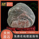 
Authentic Taishan Stone Candang Taishan Stone Natural Raw Stone Household Backing Stone Office Corner Repair Stone Ornaments 15849