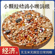 New pigeon food 20 Jin Jin is equal to 0.5 kg. Corn-free pigeon food with corn pigeon feed racing nutrition pigeon food for adult and young pigeons 5 Jin Jin is equal to 0.5 kg. Corn-free pigeon food without peas 20 Jin Jin is equal to 0.5 kg.