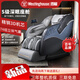 Westinghouse 560500300 High-End-Massagestuhl Automatische Home Multi-Funktion Ganzkörper Raum Luxus Sand Senden Sie HXM9923 Preußisch Blau S320 [Fokus auf Schulter- und Nackenbeschwerden].