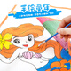 
SWEETIE. Sweet spots Children's Day graffiti kite DIY material pack children's handmade painting graffiti kindergarten easy to fly