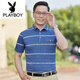 Playboy (Playboy) Nouveau papa T-shirt à manches courtes pour hommes Men d'âge moyen d'été Été d'âge moyen et hommes âgés Ice Summer Mercerise Cotton Top 691-GRAY M