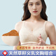 义乳文胸乳腺术后专用胸罩假胸假乳房切除内衣无钢圈二合一透气 肤色 (单件文胸) 34/75 【建议100斤内】