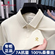 梦特娇（MONTAGUT）高端桑蚕丝短袖T恤男士2025新款中老年半袖polo衫 MJ15125-浅粉 L 50【建议120-140斤】