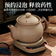 康雅顺全自动电煎药壶原陶无釉多功能分体式养生壶免看管熬药家用药罐中医智能插电中药煲陶瓷砂锅 8YL壶+底座（适合1050克内药材） 5.2L