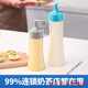 Xu Nian squeeze bottle commercial kitchen ketchup salad dressing squeeze bottle stall explosion-proof jam honey bottle sauce seasoning bottle squeeze bottle 600 ml 4 pieces