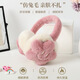 
Sangxi's new cute winter plush warm earmuffs for women in winter cycling anti-cold earmuffs antifreeze earbags earmuffs gray