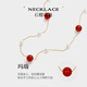 
Jay red sweater chain light luxury autumn and winter long necklace women's clothes hanging decoration lanyard pendant red agate sweater chain