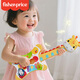 Fisher-Price Ukulele Baby Early Education Music Enlightenment Playing Instrument Children's Toy Giraffe F6633