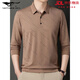 
Seven Wolves Official Flagship Summer Ice Silk Men's T-shirt Long Sleeve New Middle-aged Casual Men's Thin Daddy T-shirt 829 Black XL 52/175