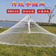 Shantou Lincun Fish Net Casting Net Hand Throwing Net Throwing Net Old-fashioned Traditional Manual Rotating Net Hand Throwing Net Fishing Net Throwing Net Lead Drop Fishing Net 1.5 Finger Thick Tire Line 3.5 Meters High 7Jin Jin is equal to 0.5 kg (steel drop