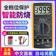 糜岚万用表高精度电工专用全自动数字小型便携智能数显电表防烧表 DT9205新款(中文面板)通断蜂鸣