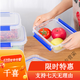 贝净洁大号保鲜盒带盖酒店厨房冰箱冷冻食品收纳盒保鲜透明长方形塑料盒 加高款9926(10升)[按压盖款]