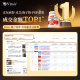 Vinsic文斯可破壁灵芝孢子粉胶囊 增强免疫力营养品送礼 0.5g*90粒/瓶