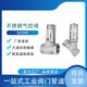 Q22HD stainless steel T-shaped angle seat valve pneumatic shut-off valve/vacuum shut-off valve compact vacuum valve DN15250 DN65 2.5 inch T-shaped normally closed