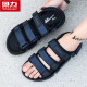 Sandalias Huili Summer Summer Wear Outtire Driving No-Slip Wear Wear Sports and Leisure Wading Beach Sandals Khaki M1049/100 39