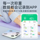 Body fat scale Mijia APP Electronic scale Weight scale Xiaomi suitable body fat scale Intelligent weight scale Household electronic scale Precision weight loss special household dormitory weight loss accurate Haoyuebai Light energy charging Body fat scale