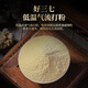 Banshan Nong Panax notoginseng Powder 500g [домашний пакет] китайская травяная медицина, Веншан, Юньнан, рассеяние застава крови и прекращение кровотечения и уменьшая отек и боль, среднего возраста и пожилых людей, регулирование питания высокого кровяного давления, даря