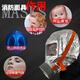 Anji fire mask protection fire escape smoke-proof fire filter self-rescue respirator TZL30 fire 3C certification family of five combination mask*5+fire blanket*5