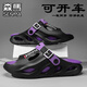 Sandalias Semir Men usa Sports sin deslizamiento de Sports Anti-Odorless Wading Beach Slippers informales y de hábil con forma de taburete Sandalias de conducción de doble propósito (modelo insignia) 42 [42-43 mismo tamaño]