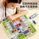 Car Huarong Road logical thinking training children's toys sliding puzzle puzzle maze parking lot moving car out of the warehouse 435 levels 16 cars + base plate + stickers + instructions
