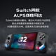 
GaMESIR wireless stretch handle X5s HD vibration ALPS motor hall rocker trigger Bluetooth body sense Android iPhone ns2pro tablet PC shooting computer Switch2