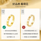 Lao Fengxiang 18k gold ring for women, diamond pattern plain ring ring, Chinese Valentine's Day gift for girlfriend and wife, 18k rice character ring, brand gift box, 9# circle mouth