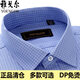 雅戈尔官方旗舰春夏季男士长袖衬衫纯棉DP免烫商务休闲职业正装上班条纹 灰色 DP # 9227 长袖 43 码 建议175-185g